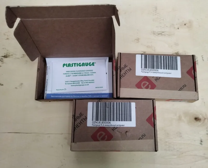 Пластмассовая прокладка - 0,015 / PLASTIC SHIM - 0.015 78L9233